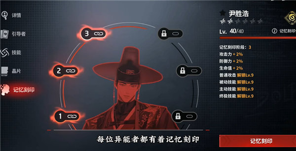 零始之门完整版
