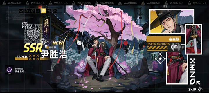 零始之门完整版