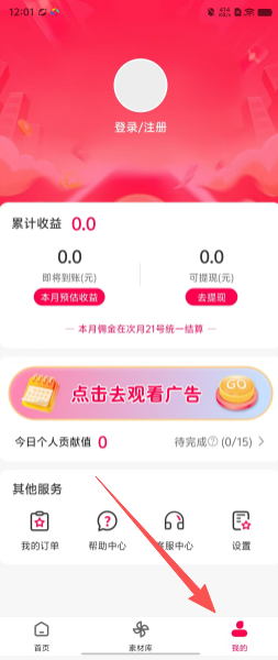会享用