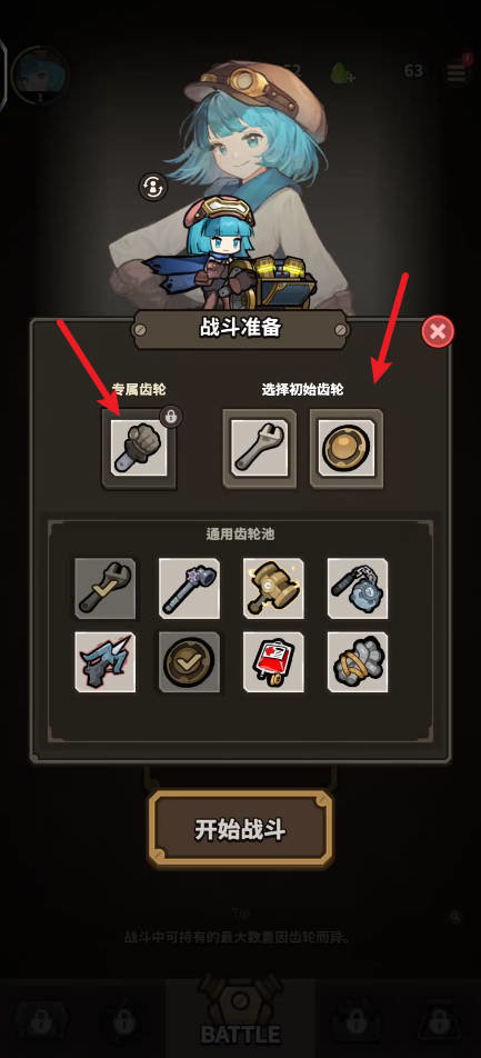 废品清道夫内置MOD版