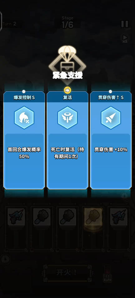 废品清道夫内置MOD版