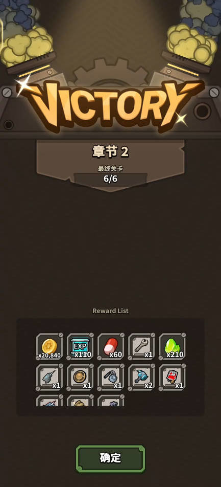 废品清道夫内置MOD版