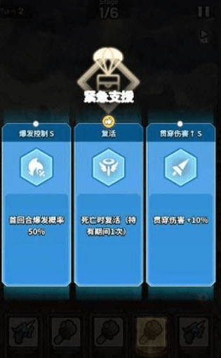 废品清道夫