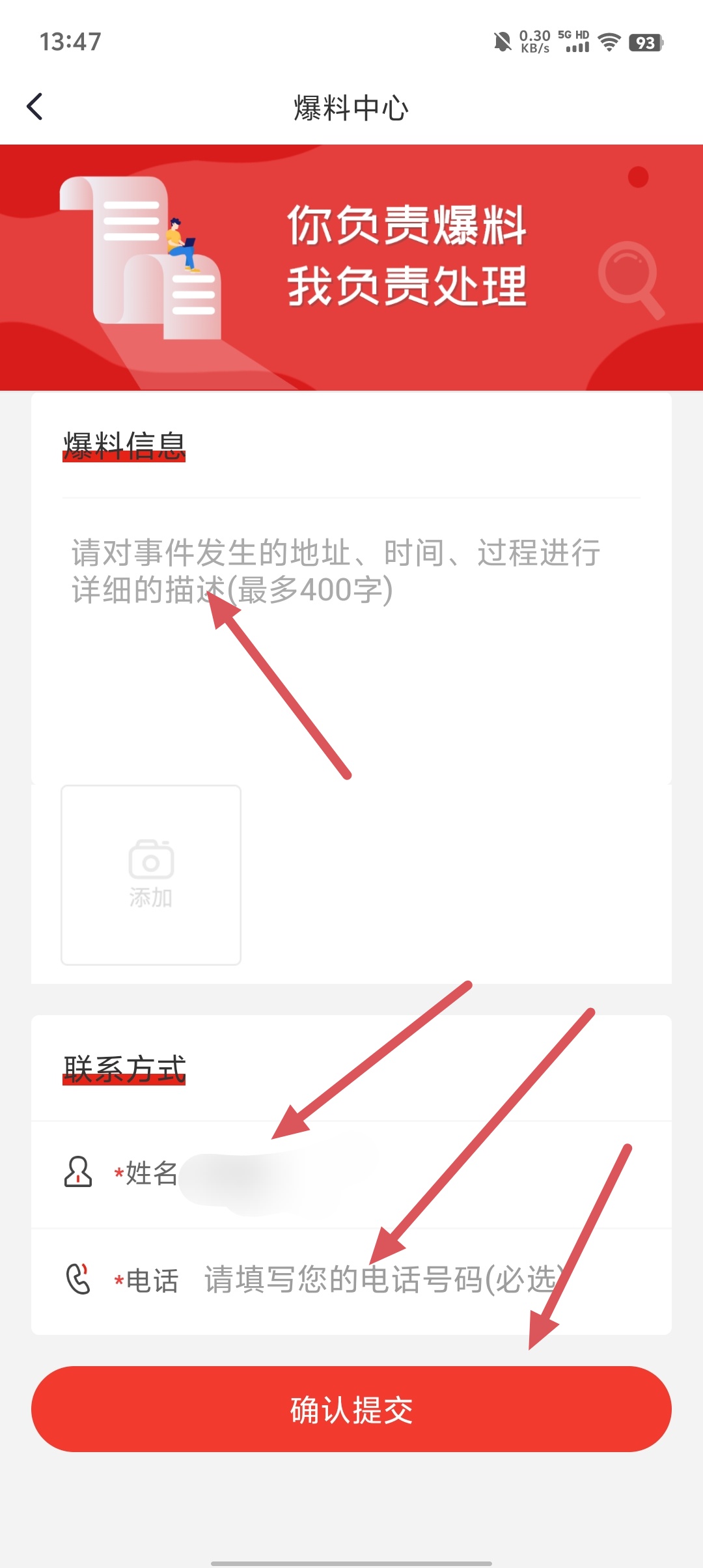 宝兴融媒