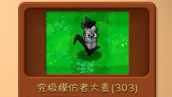 植物大战僵尸融合版4.0