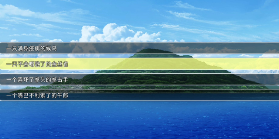 夏日口袋中文版
