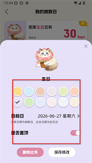 Luna计划
