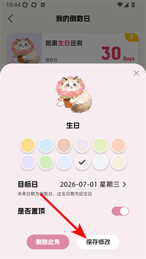 Luna计划