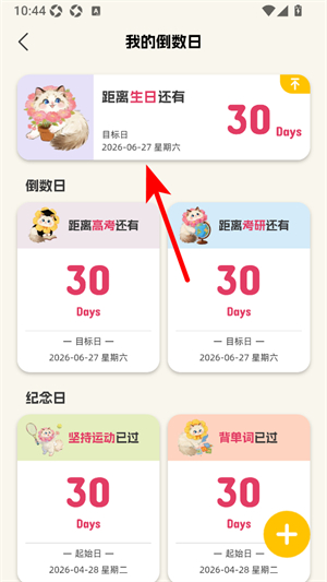 Luna计划