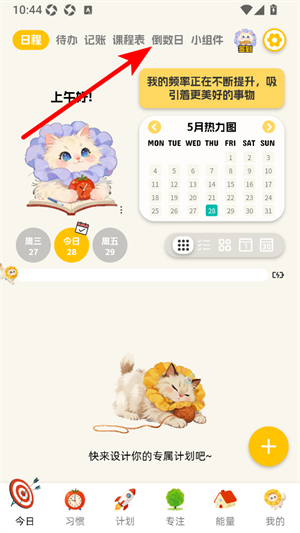 Luna计划