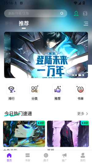 云漫城