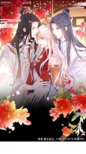 云漫城