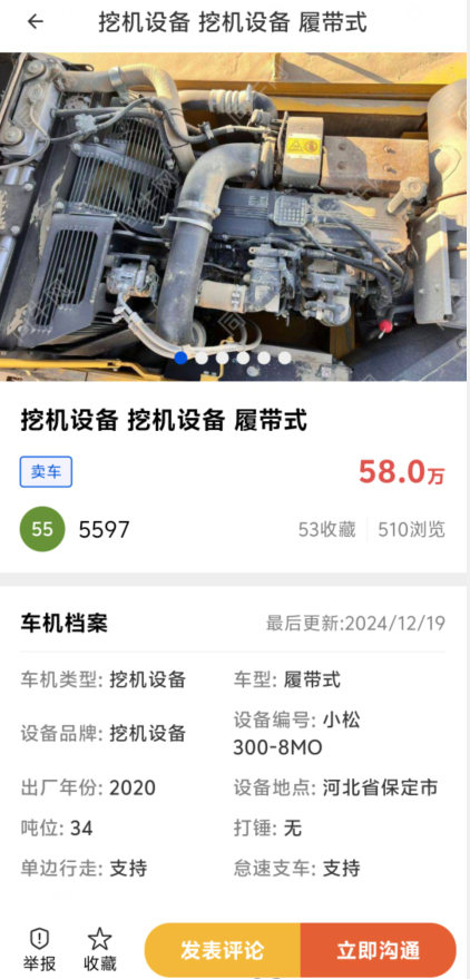 同牛网