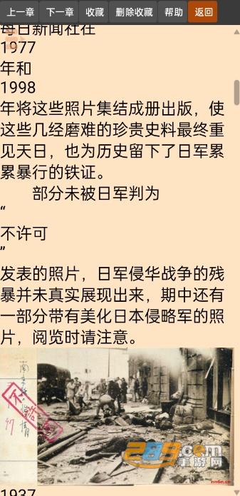时光图书馆
