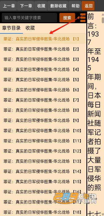 时光图书馆