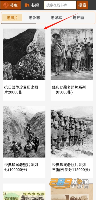 时光图书馆
