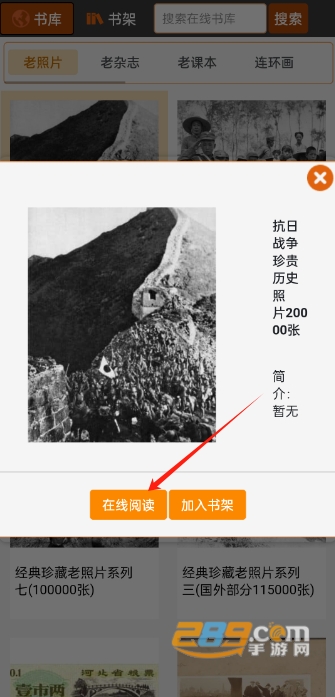 时光图书馆