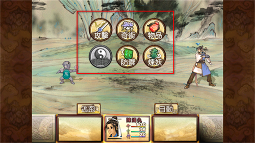 轩辕剑3外传之天之痕
