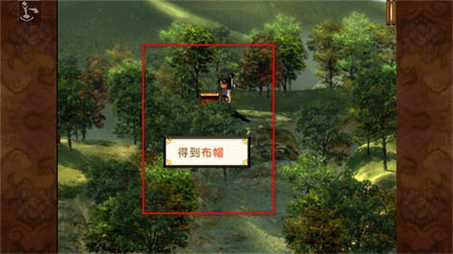 轩辕剑3外传之天之痕