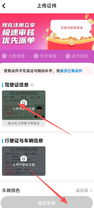 T1云南出行