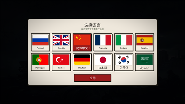 点击时代