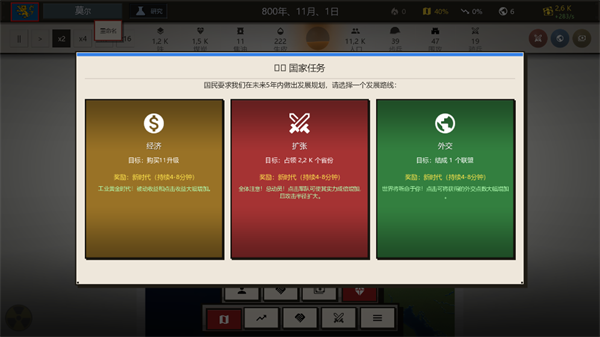 点击时代