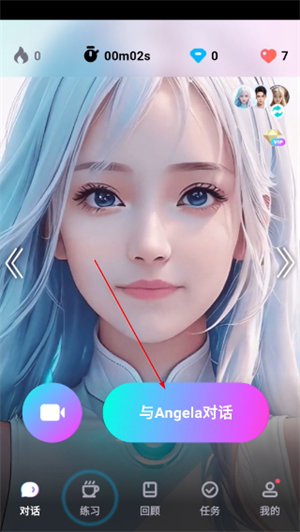 咕噜口语