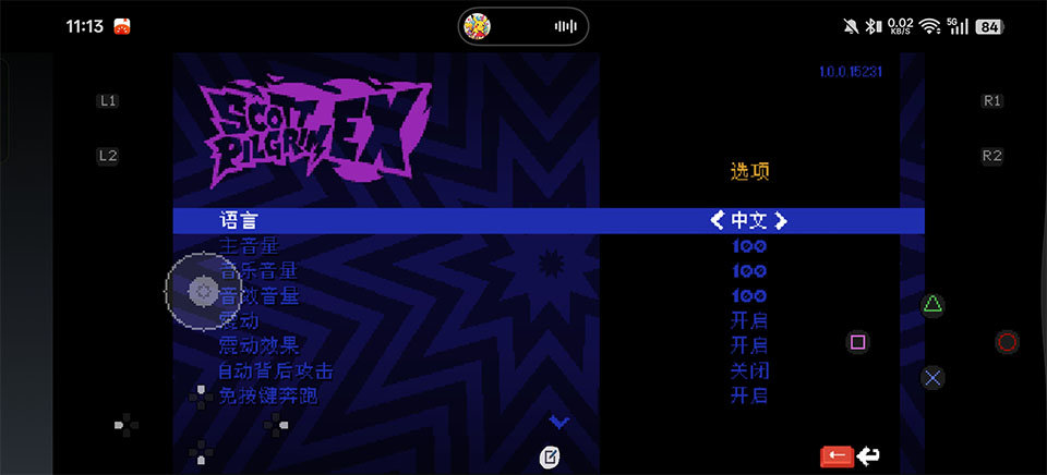 歪小子斯科特EX