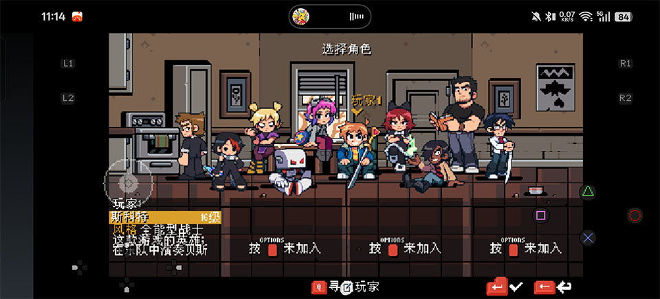 歪小子斯科特EX
