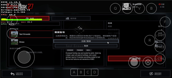 G沙盒27菜单版