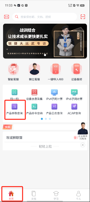 小锐云服