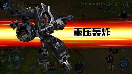 机战王单机破解版