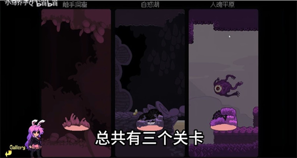铃仙洞窟探险