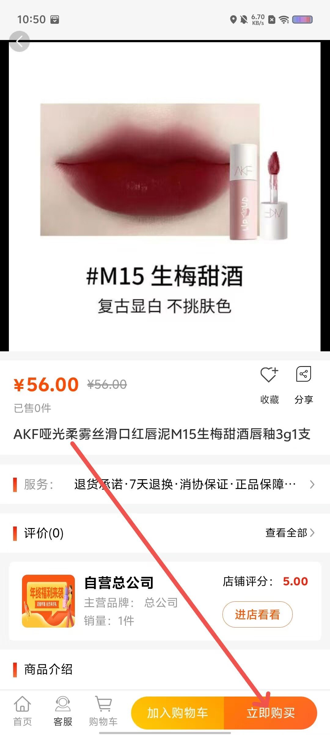 云肌黛语