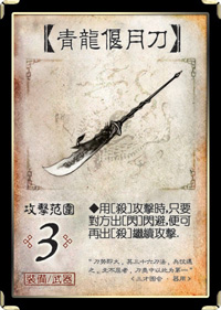 三国杀移动版百度渠道服