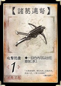 三国杀移动版百度渠道服