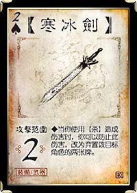 三国杀移动版百度渠道服