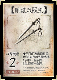 三国杀移动版百度渠道服