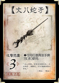 三国杀移动版百度渠道服