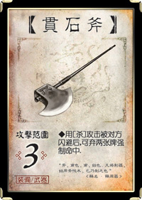 三国杀移动版百度渠道服