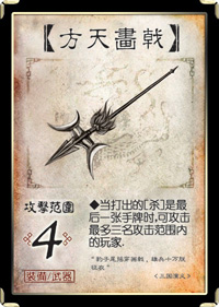 三国杀移动版百度渠道服