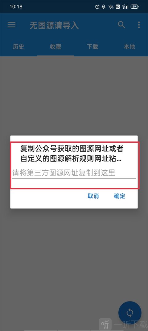 COMIC漫画
