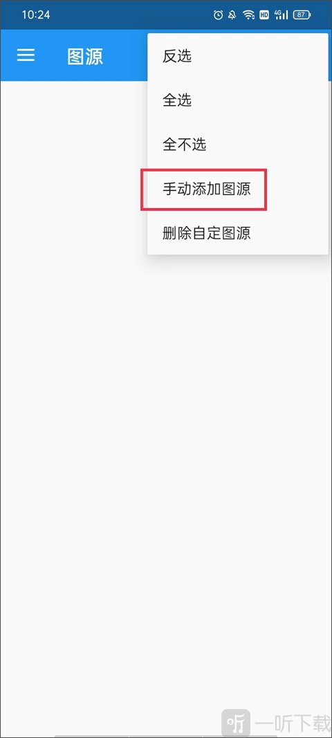 COMIC漫画