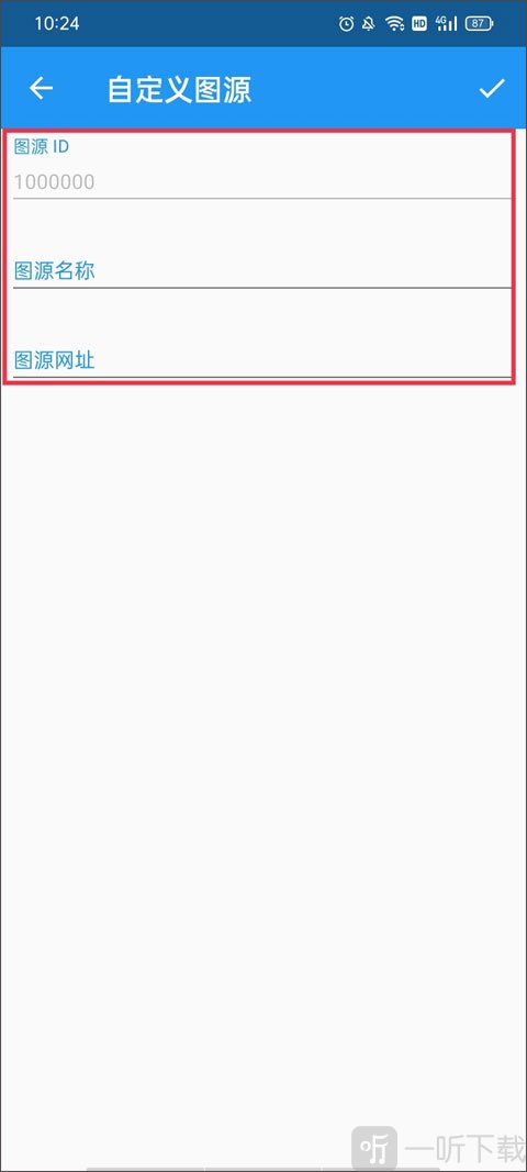 COMIC漫画