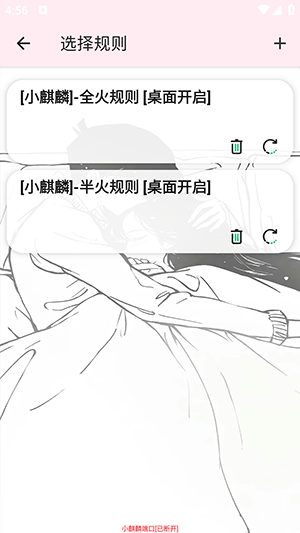 小麒麟端口