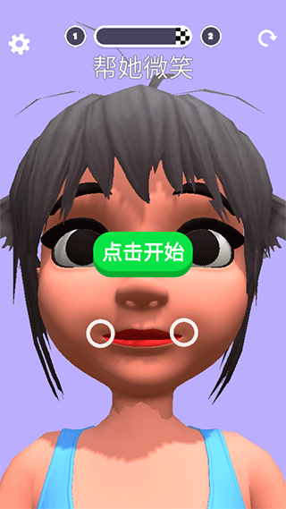 操控人生破解版