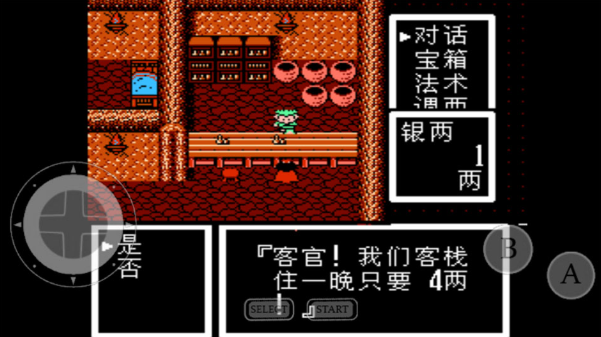 封神榜定制版