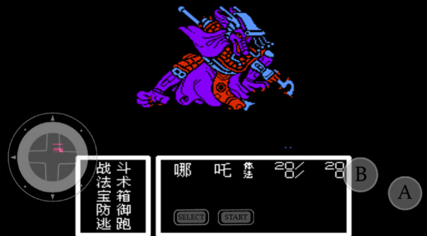 封神榜定制版