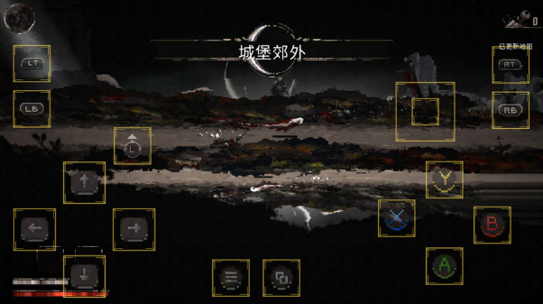 月痕
