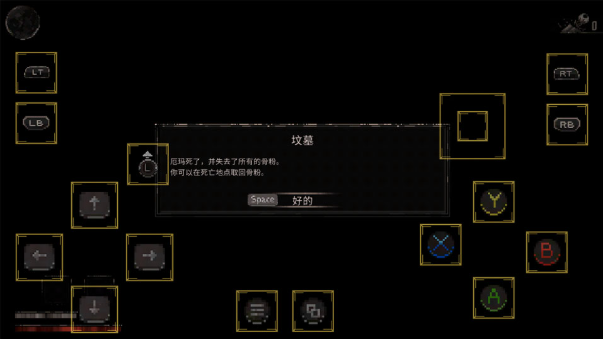 月痕